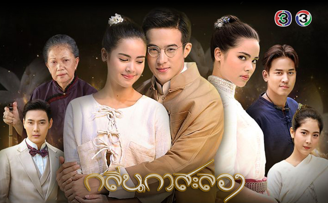 Khmer Movie